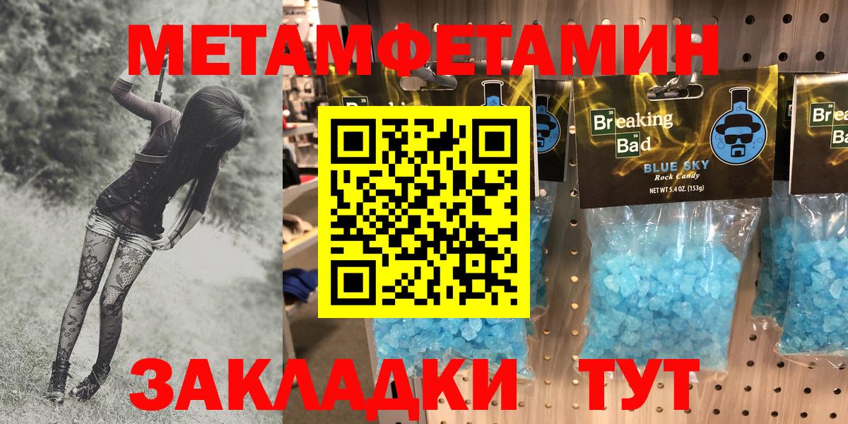 Amphetamine  Вход с VPN  Самара  АМФЕТАМИН  Amphetamine Розовый 