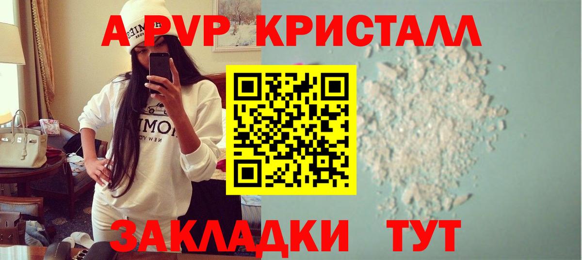 Альфа ПВП СК КРИС Самара