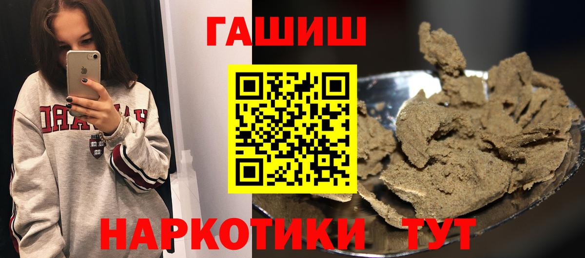 купить закладку  Вход с VPN  ГАШИШ VHQ  Самара  ГАШИШ Изолятор 