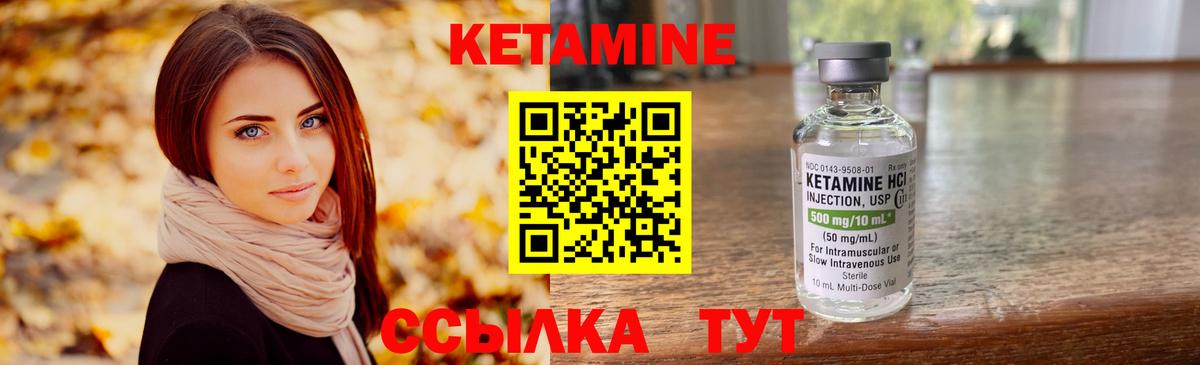 Самара  Кетамин VHQ  Вход с VPN 