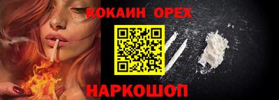 прущая мука Будённовск