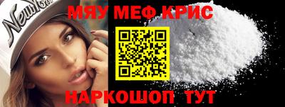 прущая мука Будённовск