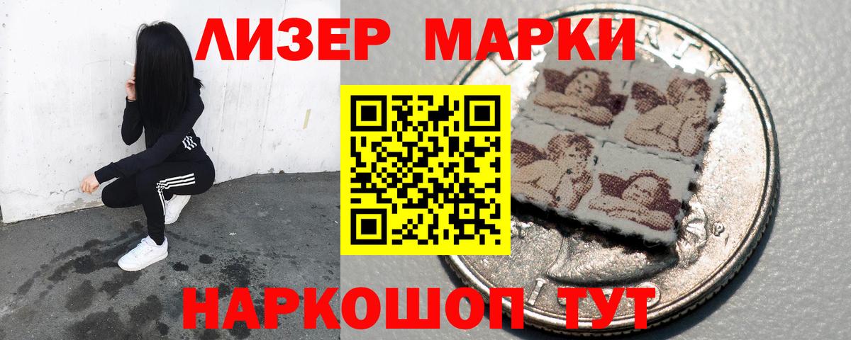 ЛСД экстази ecstasy  Лсд 25 экстази ecstasy  Вход с VPN  Самара 