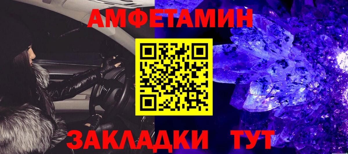 Метамфетамин кристалл  Метамфетамин кристалл  Первитин  Самара  Вход с VPN 
