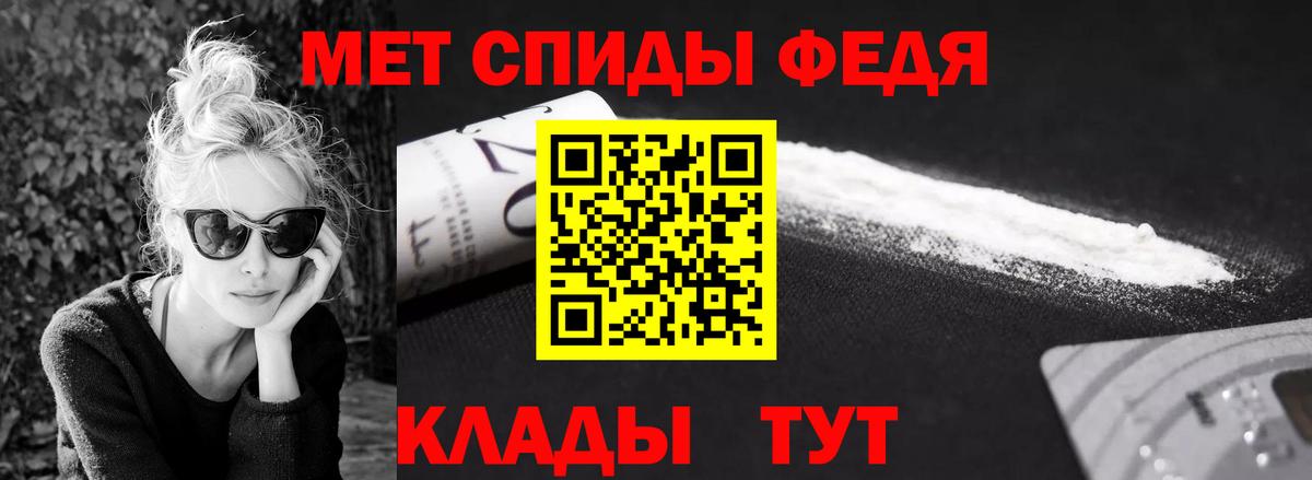 Метамфетамин пудра Самара