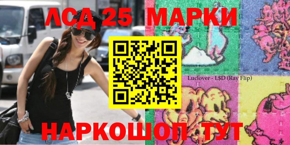 Самара  Наркотические марки  Вход с VPN  Марки 25I-NBOMe 1,5мг 
