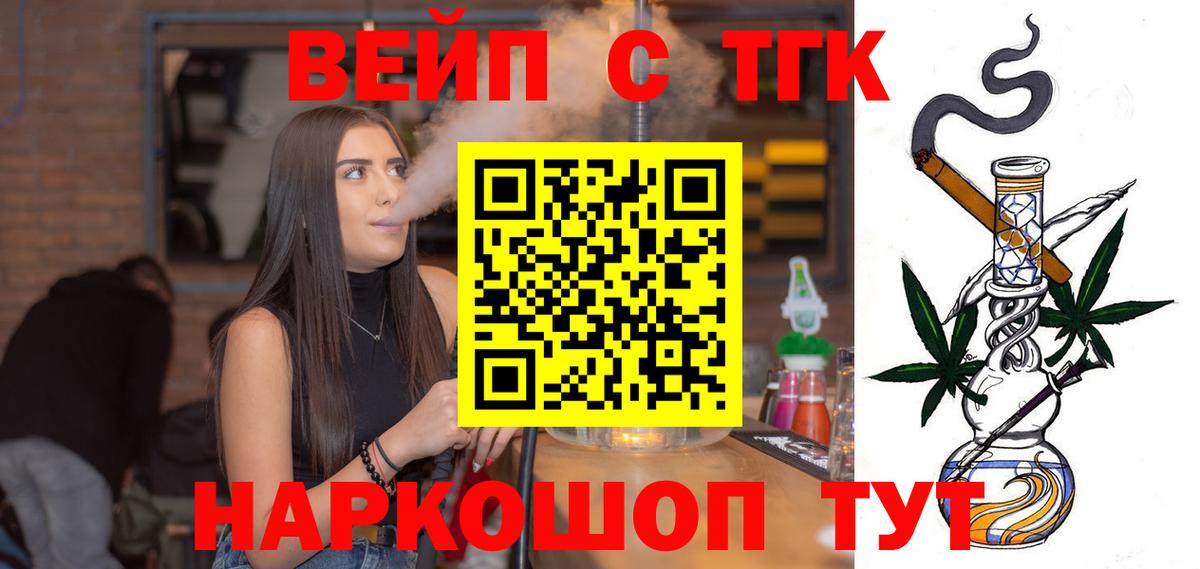 Дистиллят ТГК Wax  Вход с VPN  Самара  ТГК концентрат 