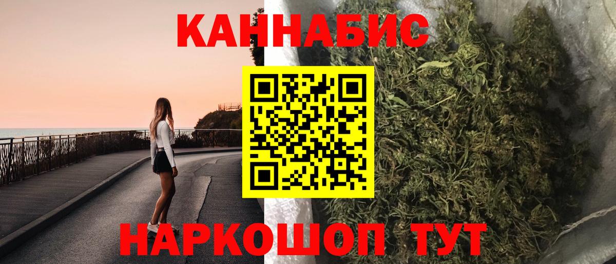 Каннабис конопля  Конопля LSD WEED  Самара  Вход с VPN  Каннабис Bruce Banner 